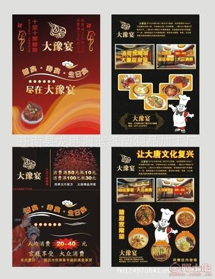 專業印刷與活動策劃，一站式解決方案——蒼南縣龍港陸藍紙塑制品廠