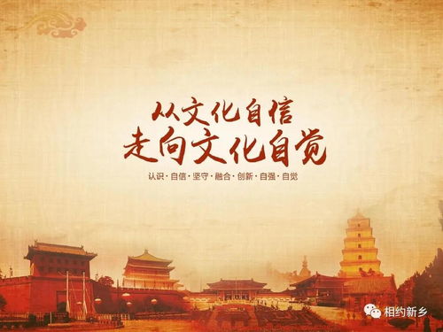 文心化境，與古為新 在時代激流中重塑文化自信